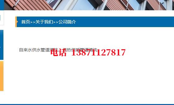 龙华山办事处石油管道清洗油垢
